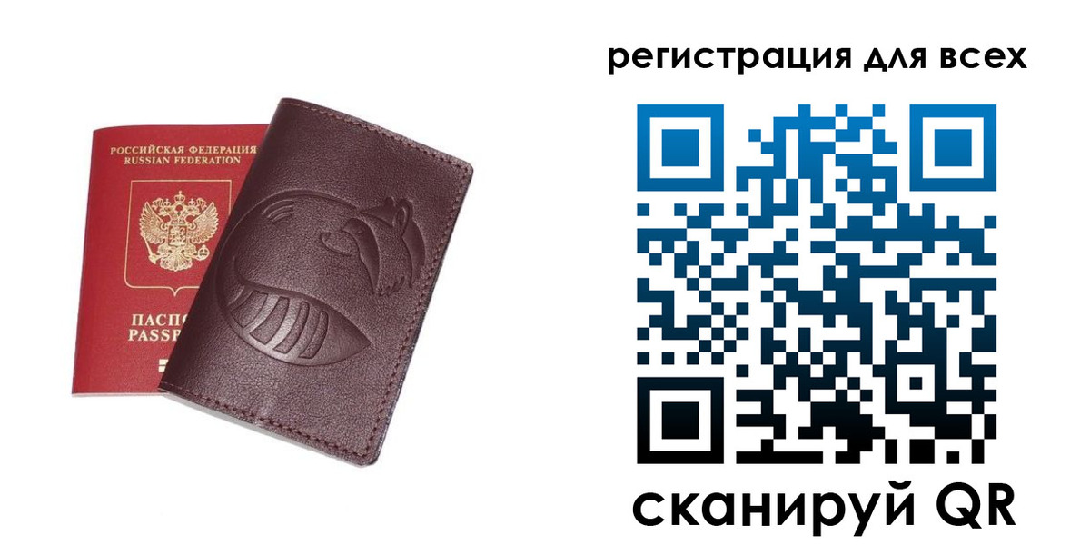 прописка ребенка в Заринске